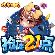 赏金大对决电脑免费版
