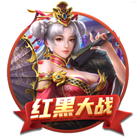 赏金大对决 v8.57.89.8 官方正式版 1
