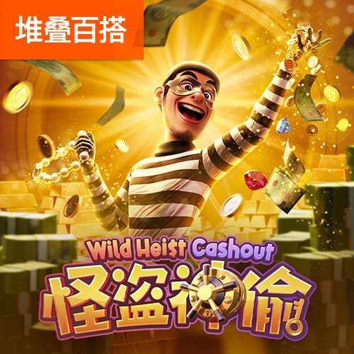 南河小仙女是什么梗