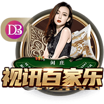 大司马厅长什么梗