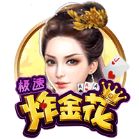 山粉是什么粉