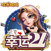金牛座2021年