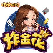 年会节目创意节目