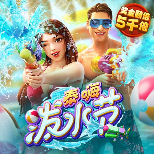 运动会入场式音乐